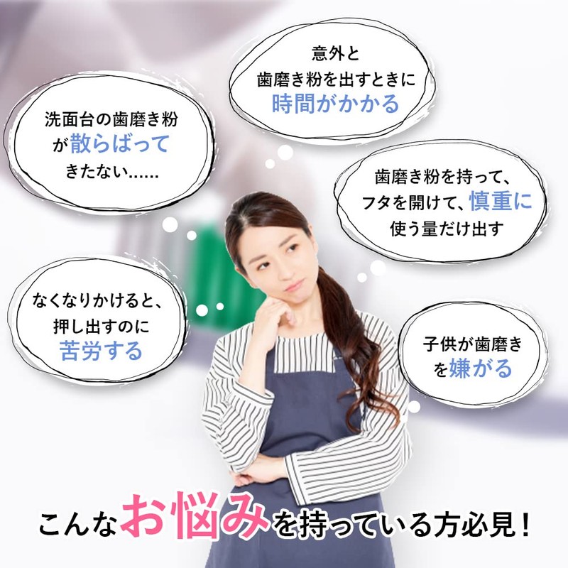 1 push toothpaste dispenser (black)