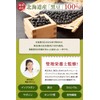 [Supervised by a Dietitian] Saiwa Shoten Black Bean Tea 70
