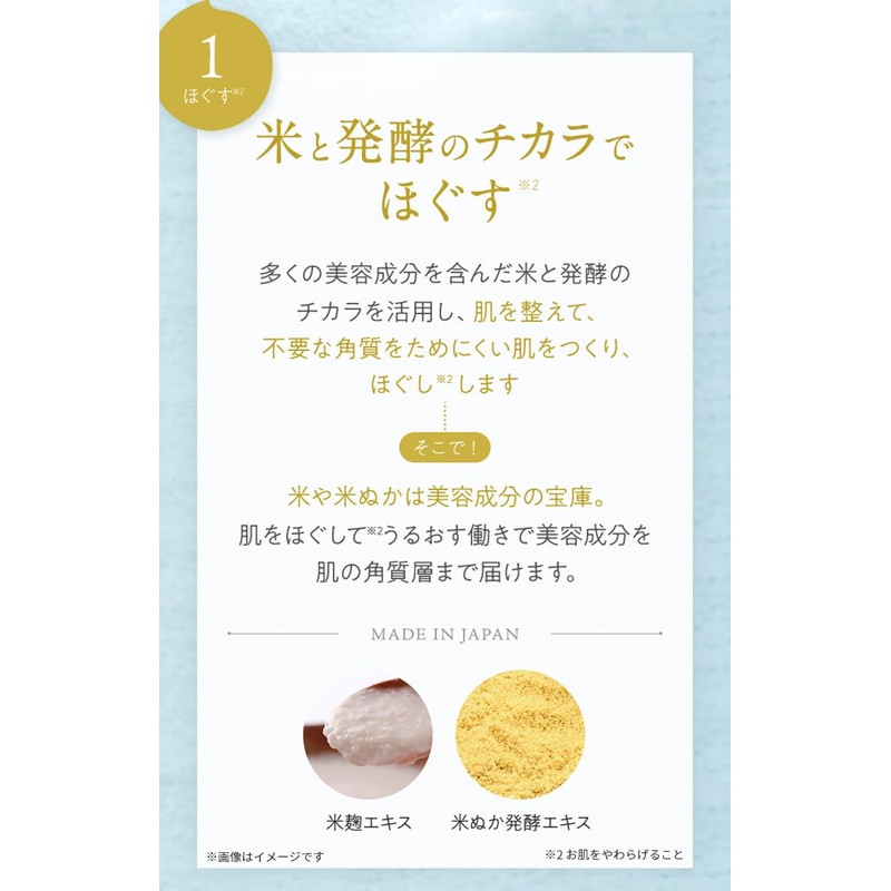 DoroAwawa Mud Soy Milk Soap, 3.9 oz (110 g), Foam,