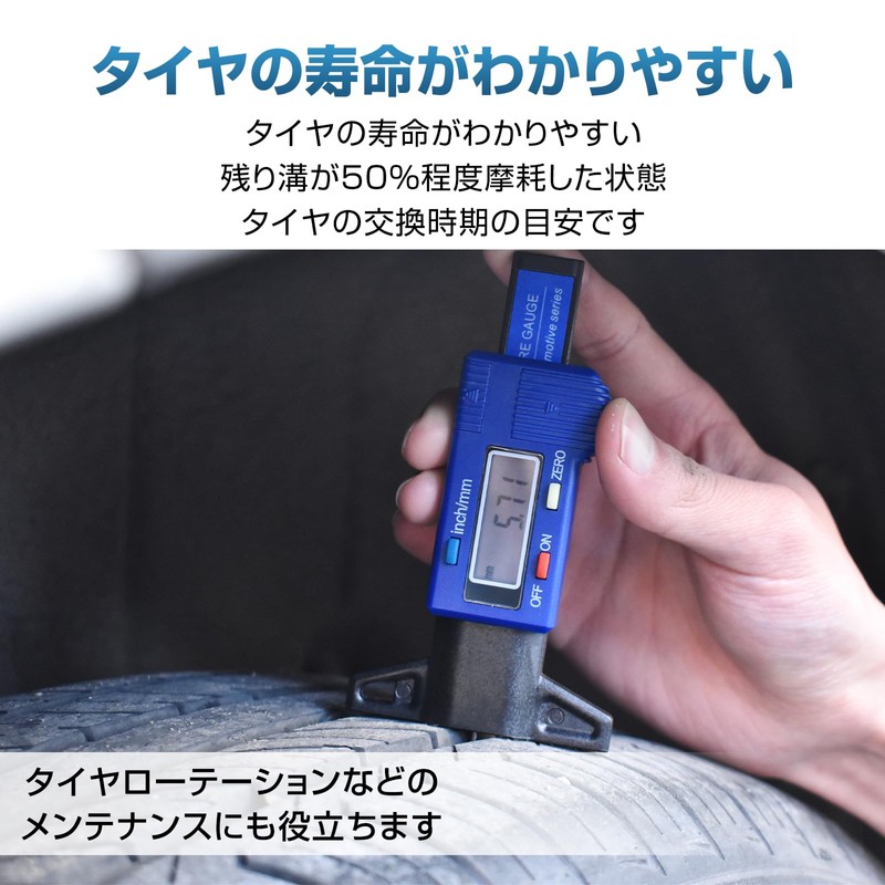 Fkstyle Car Supplies, Tire Groove Gauge, Convenient Goods, Tire Replacement,