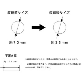 Heat Shrink Tubing 2.8 inches (70 mm), Inner Diameter 2.8 inches (70 mm), Flat Width 4.5 inches (114 mm), Clean Without Printing; Shrink Ratio 2:1 (70 mm to 35 mm), Shrink Tube, Waterproof High Flame
