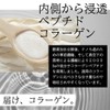 食はこ コラーゲン 粉末 100g ペプチドコラーゲン コラーゲン 100,000g 飲みやすい 溶けやすい