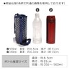 N3770600 Plastic Bottle Holder, Girls, Holder, Case, Shoulder Strap, Cold