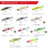 DAIWA ADC Konoshiro Lazy Fashad J100F Chivas Lure Moissanite