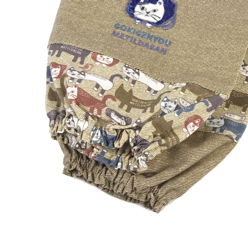 KUSUGURU Mathilda Arm Cover, Khaki