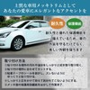 FUKUMIDO Plated Mall 9.8 ft (3 m) Car Molle Door