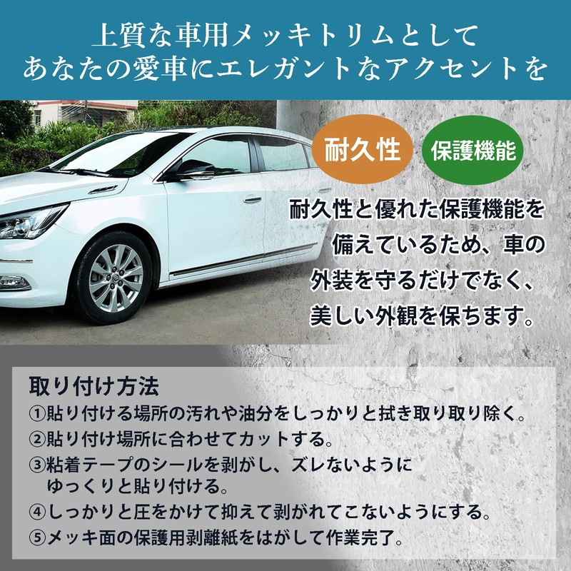 FUKUMIDO Plated Mall 9.8 ft (3 m) Car Molle Door