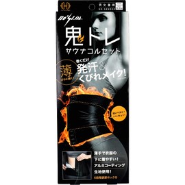 Cogit Be-Slim Demon Training Sauna Corset 1 Piece