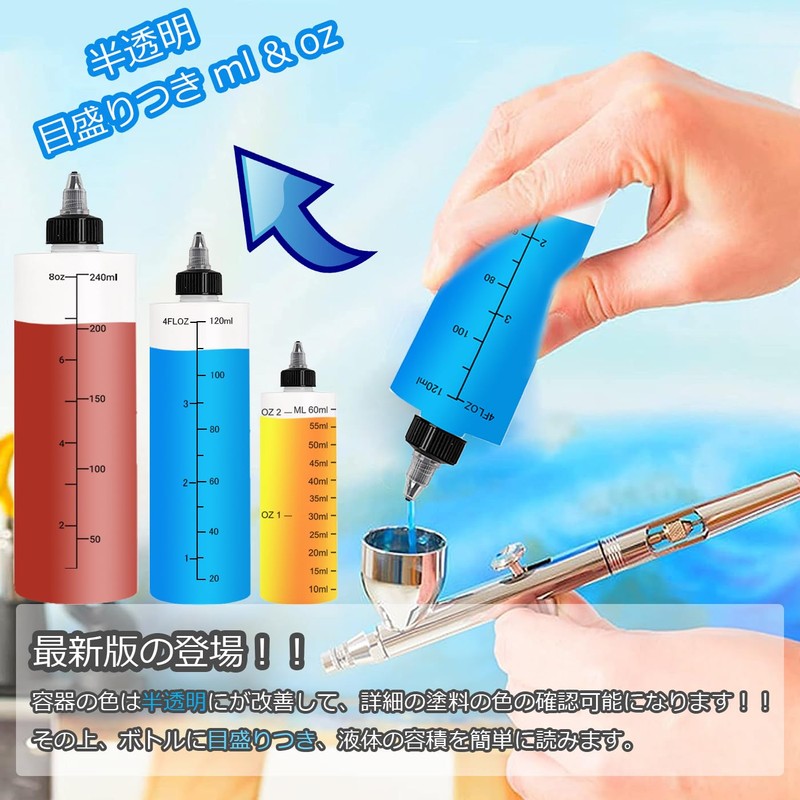 Set of 16 60ml Plastic Bottled Lopper Bottles Translucent Graduated