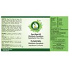 R V Essential Pure Shea Oil - Vitellaria Paradoxa (100%