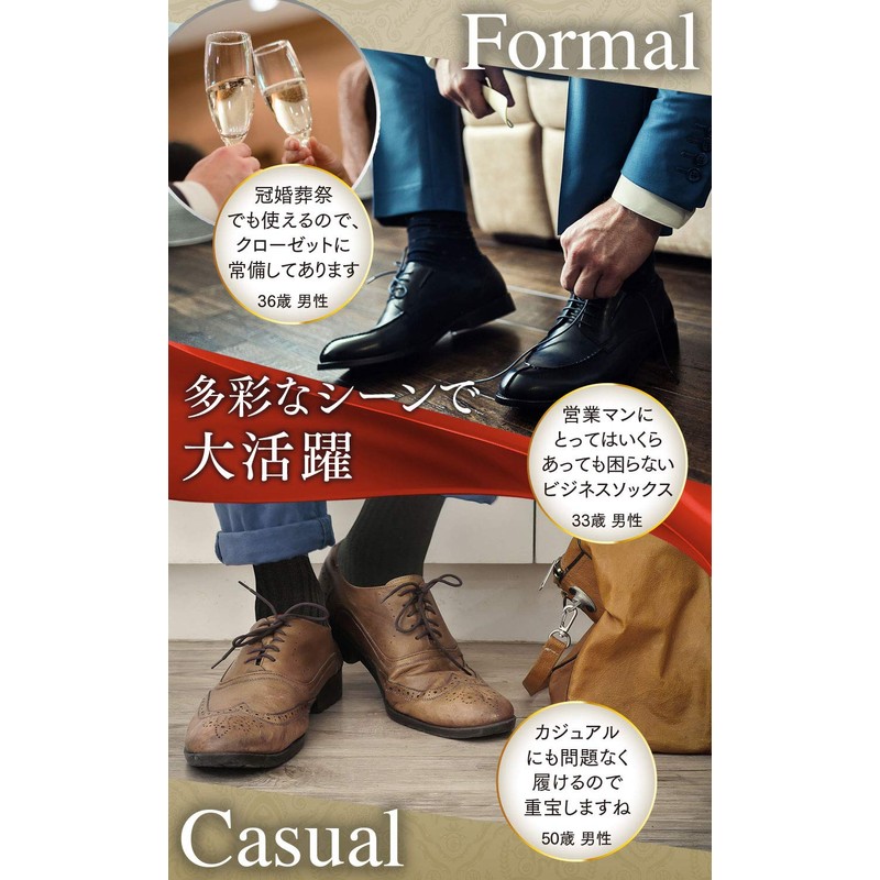 Manners Maketh Man. The SOX Business Socks, Black, Special Packaging,