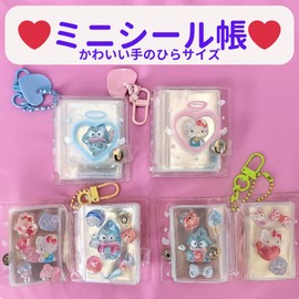 [number-kp] Mini Sticker Notebook, Set of 2, Mini Album with Keychain Charm, Clear, Sealing Storage, Prikura Collection, Key Chain (Blue x Pink)