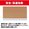 Hagiwara 990300570 Floor Protection Mat, Brown, For 6 Quarters, Protective
