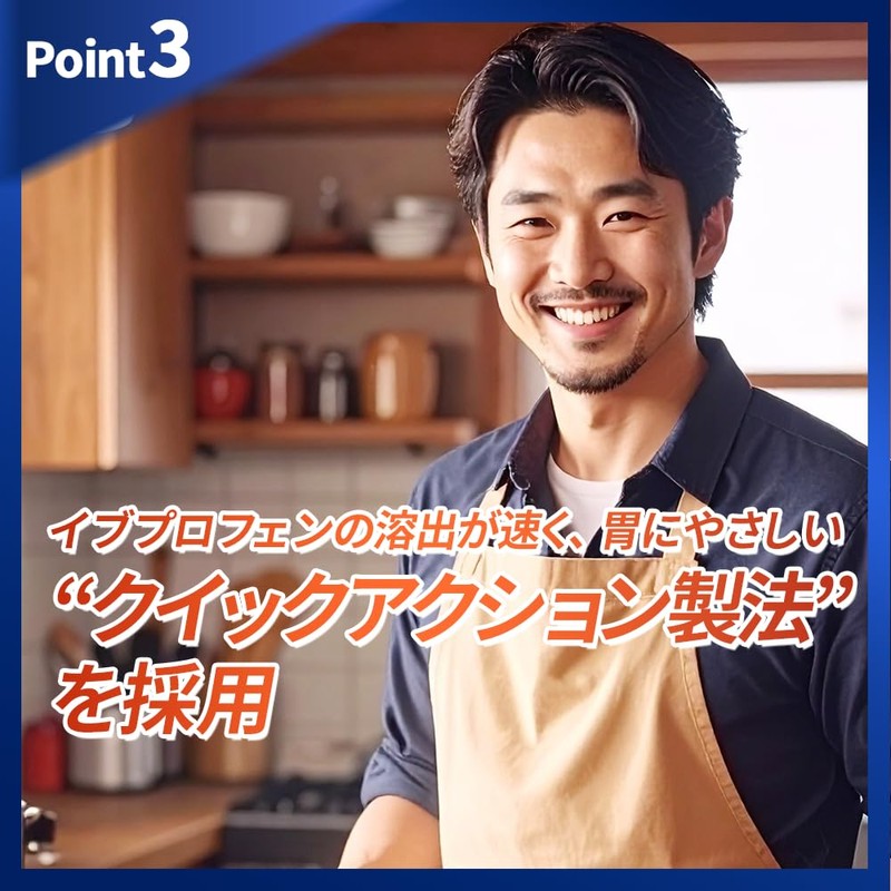 【指定第2類医薬品】エスタックEXネオ 24錠