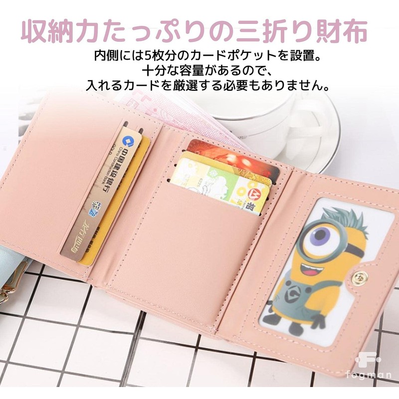 fogman Women's Coin Purse Card Holder 3 Fold Compact Wallet