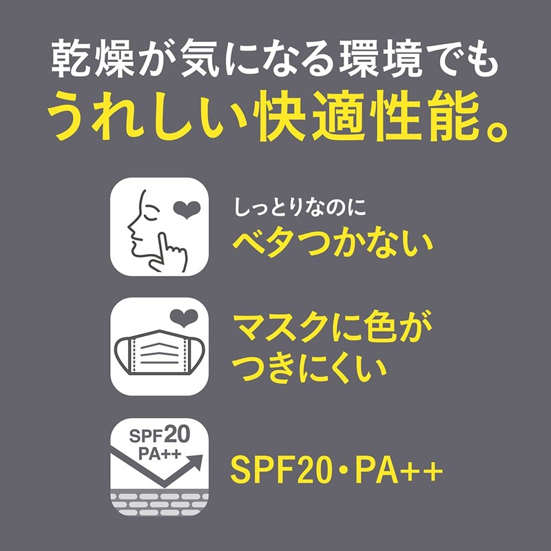 SOFINA Primavista PRIMAVISTA Skin Protect Base <Drying Prevention> 25G