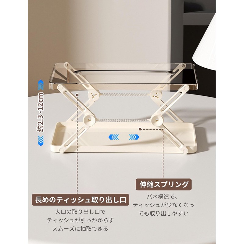 Frilance Shop Tissue Case Spring Easy Access Tissue Box Case