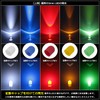 Kaito Denshi OptoSupply Green OS-CAP-3MK-1 Light Diffusion Cap for 3mm