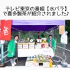 [Isecha] Kita-made Tea Kabuse-cha Tea Pack 5g 50 Pieces Green
