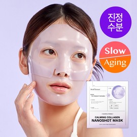 MediAnswer Calming Collagen Nano Shot Mask 5ea - MediAnswer Calming Collagen Nano Shot Mask 5ea