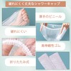 LOORIPRO シャワーキャップ 使い捨てヘアキャップ 200枚入り Lサイズ ヘアキャップ 防水 透明 PE製 大きめシャワーキャップ