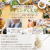 Chrysanthemum Potato Dried Powder Inulin (Content Rate: 70%), High Concentration,