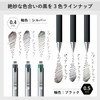 Sakura Crepas GBR354-3 Gel Ink Ballpoint Pen Ballpoint Sign iD