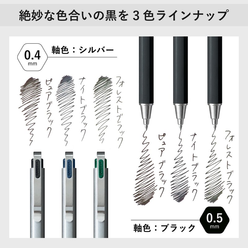 Sakura Crepas GBR354-3 Gel Ink Ballpoint Pen Ballpoint Sign iD