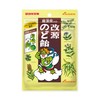 カイゲン 改源のど飴 羅漢果入り ハーブの香り (70g×1袋)