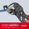 KNIPEX 8602-180SB Plier Wrench Comfort Handle 8602-180SB