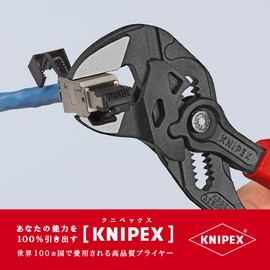 KNIPEX 8602-180SB Plier Wrench Comfort Handle 8602-180SB