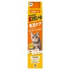 Earth, Pet Cat sutamino-ru Pill Care G