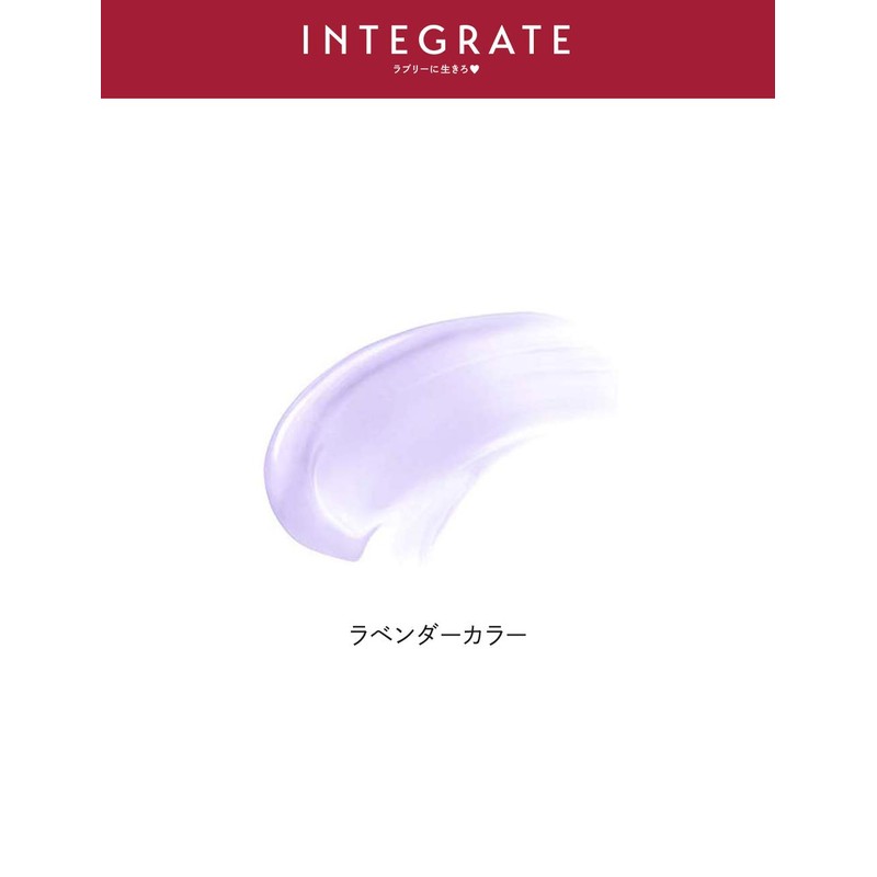 Integrate Air Feel Maker 1.1 oz (30 g)