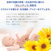 Baby Smile Merci Care (Regular Size/Set of 3) Calendula Blend,
