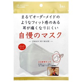 Proud mask regular size, 1 pack of 1