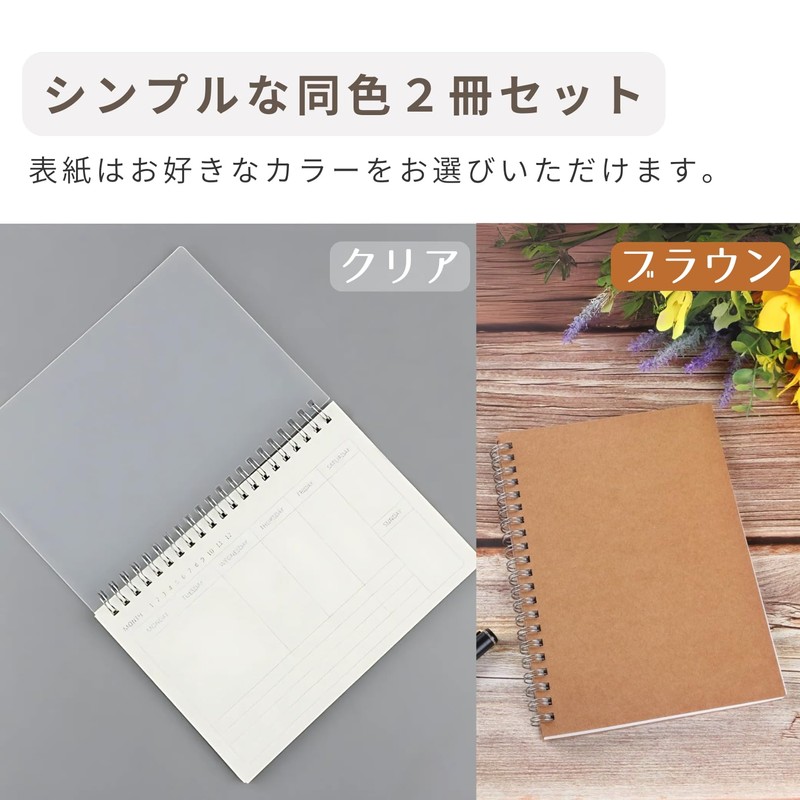 Copeflap Weekly Planner, Weekly Notebook, Journal, Schedule Planner, Dateless, Set