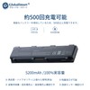 【増量】 for Toshiba TOSHIBA Dynabook T552 用 PABAS260 Dynabook Satellite