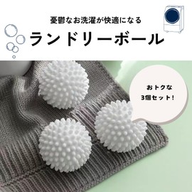 DIZLAS Washing Balls, Laundry Balls, Dryer Balls, Tangle-Free Tangle, Dryer Ball, Washing Machine, Set of 3 (White)