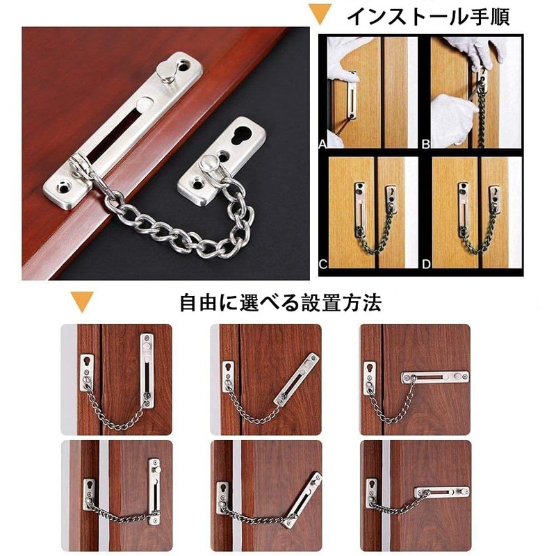 MINBOOT Door Chain Lock, Stainless Steel, Entryway, Indoor, Room, Door,