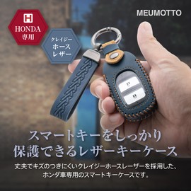 MEUMOTTO Honda Key Case, Genuine Material, Genuine Leather, Crazy Horse Leather, Smart Key Case, Key Cover, Shockproof, Scratch-Resistant, New Vezel, Stepwagon, N-Box Spada, CR-V, Mode Black