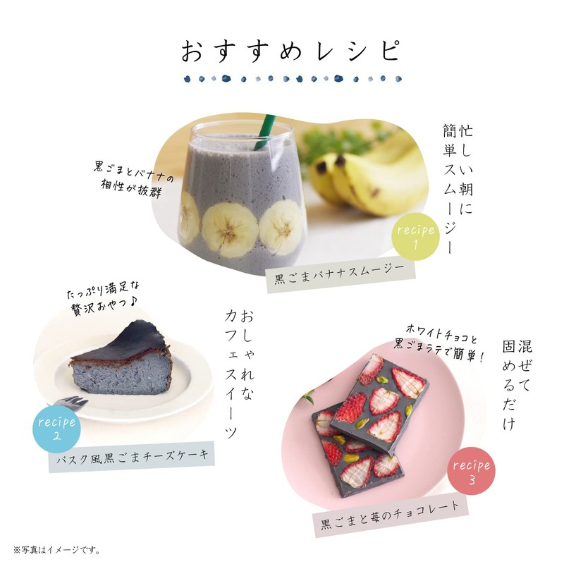 九鬼産業 九鬼黒ごまラテノンスウィート 100g ×6袋