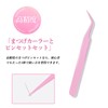 YOOTASIO False Eyelashes, No Glue Required, 1 Second Eyelashes, Partial