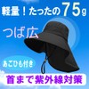 Celvish Women's UV Protection Hat, Wide Brim Hat, Chin Strap,