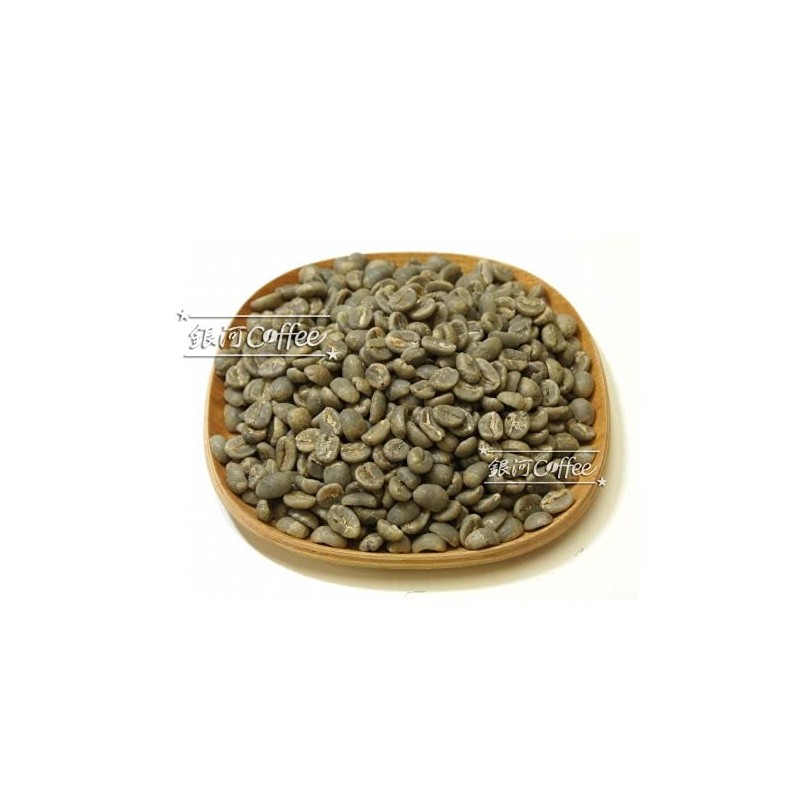 Coffee Raw Beans Red Mountain Kenya Galaxy Coffee (600g)
