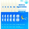 grn+ Comfortable Night Sky Diet 700mg x 63 tablets x