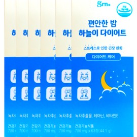 grn+ Comfortable Night Sky Diet 700mg x 63 tablets x 6 boxes for 18 weeks / grn+ 편안한 밤 하늘이 다이어트 700mg x 63정 x 6박스 18주분