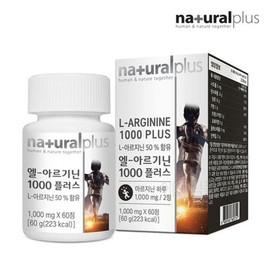 남성용 헬스 비타민 타우린 함유 아르지닌 직장인 운동전부스터 Men's Health Vitamin Taurine Containing Arginine Pre-Workout Booster for Office Workers