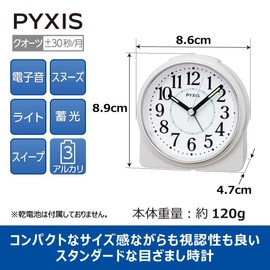 Seiko Clock Alarm Clock Clock Analog White Pearl 89 x 86 x 47 mm PYXIS Pixis NR451W