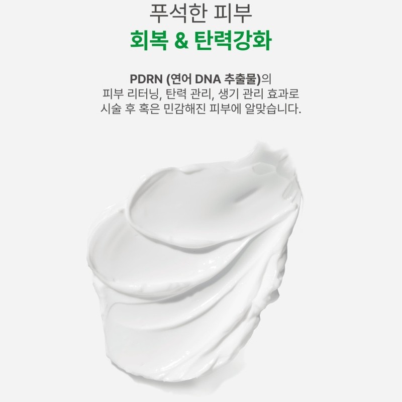 Bottederm Repair Skin Elysier Cream 45g+sample+mask pack Bottederm Elysier Cream+sample