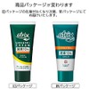 Kao Atrix Urea 10% Cream Tube, 2.1 oz (60 g)